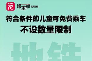 姚明提广州恒大，骆明：莫非中国有成绩不错且盈利的职业球队？